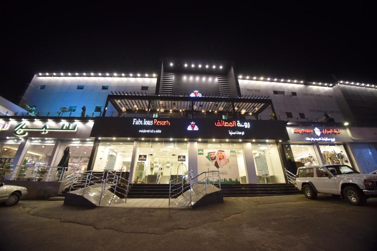 Rawat Al Msaif Hotel Suites Ет-Таїф Екстер'єр фото